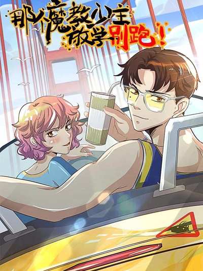 喜番短剧·婚后追妻记海报